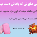زهرا عمو