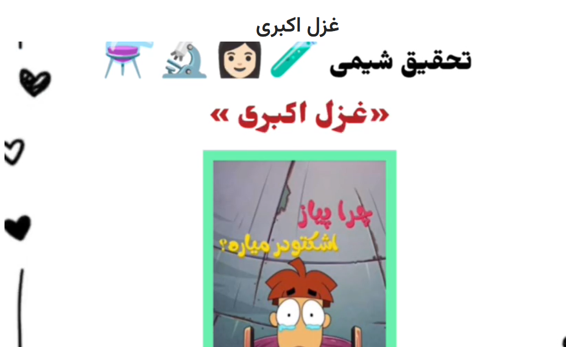 Screenshot 2026-05-23 070317