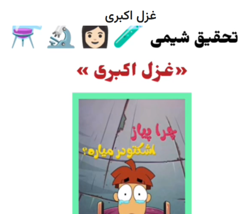 Screenshot 2026-05-23 070317