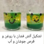 ستاره نصر اصفهانی